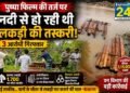 Kanker News