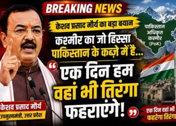 Keshav Prasad Maurya