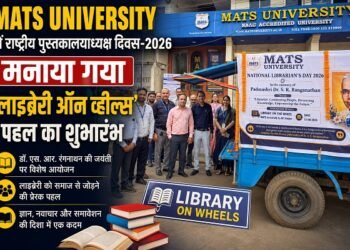 MATS University