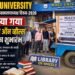 MATS University