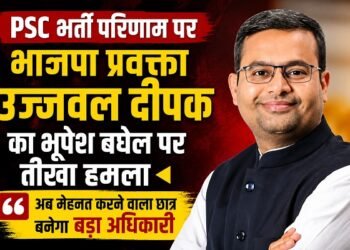 PSC Result