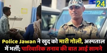 Police Jawan