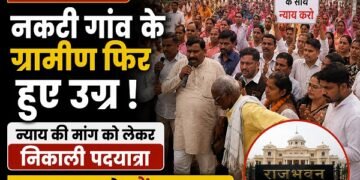 RAIPUR NEWS
