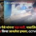RAIPUR NEWS