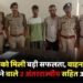 RAIPUR POLICE