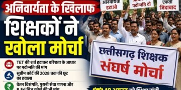 Raipur Breaking