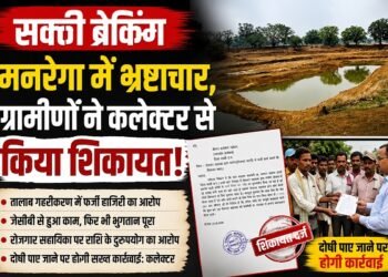 Sakti News