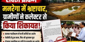 Sakti News