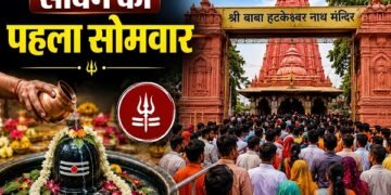 Sawan First Monday