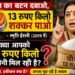 Smriti Irani