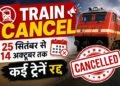 Train Cancel