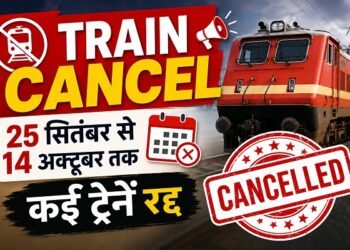 Train Cancel