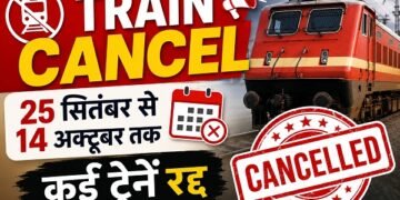 Train Cancel