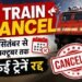 Train Cancel