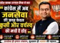 Ujjwal Deepak
