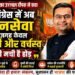 Ujjwal Deepak
