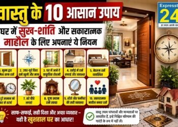 VAstu Tips