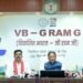 VB-G Ram Ji
