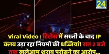 Viral Video