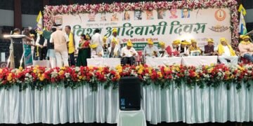 Vishwa Adivasi Divas