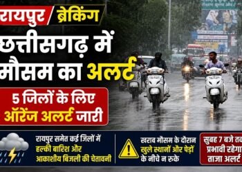 Weather Alert