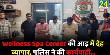 Wellness Spa Center