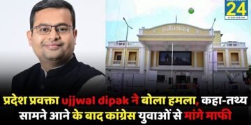 ujjwal dipak