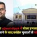 ujjwal dipak