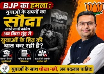 BJP