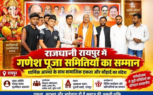 BREAKING NEWS