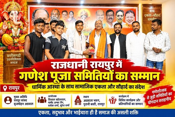 BREAKING NEWS