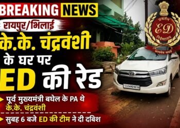 BREAKING NEWS