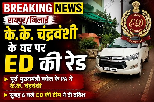 BREAKING NEWS