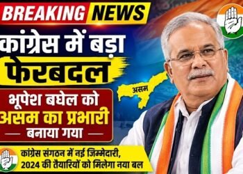 Breaking News