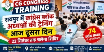 CG Congress Training