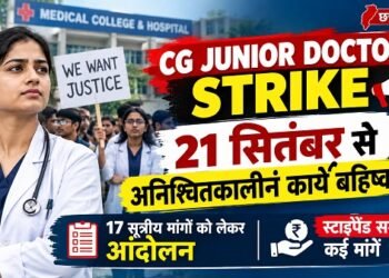 CG Junior Doctors Strike