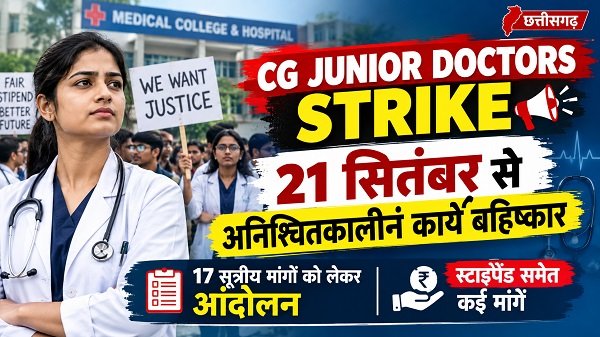 CG Junior Doctors Strike