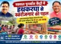 CG NEWS : नक्सल पुनर्वास केंद्रों में हथकरघा से स्वरोजगार, 80 हितग्राहियों के बुनाई प्रशिक्षण के लिए 27.20 लाख स्वीकृति