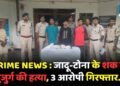 CRIME NEWS