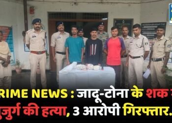 CRIME NEWS