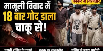 CRIME NEWS