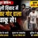 CRIME NEWS