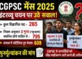 Cgpsc Mains 2025