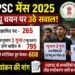 Cgpsc Mains 2025