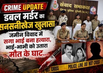 Crime Update
