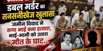 Crime Update