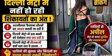 Delhi Metro