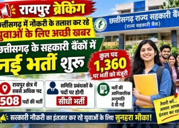 Govt Job