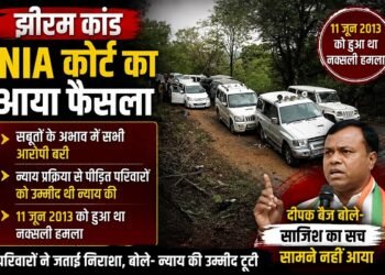 Jhiram Kand