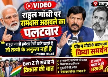 Kendriy Mantri Athawale
